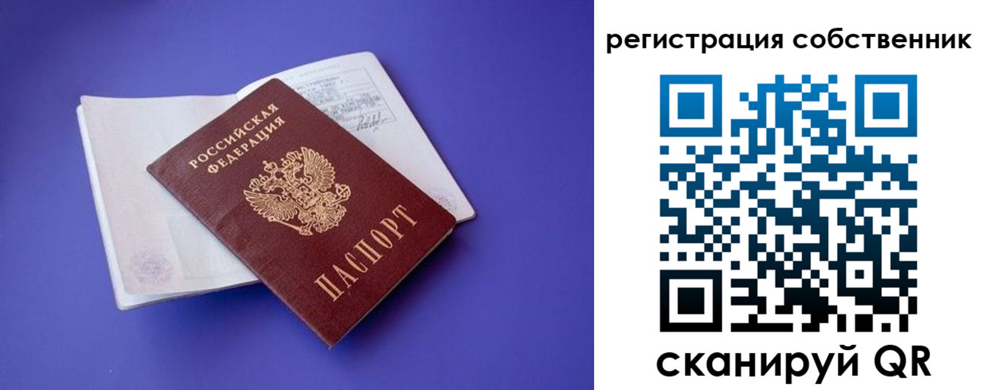 прописка штамп в Хадыженске