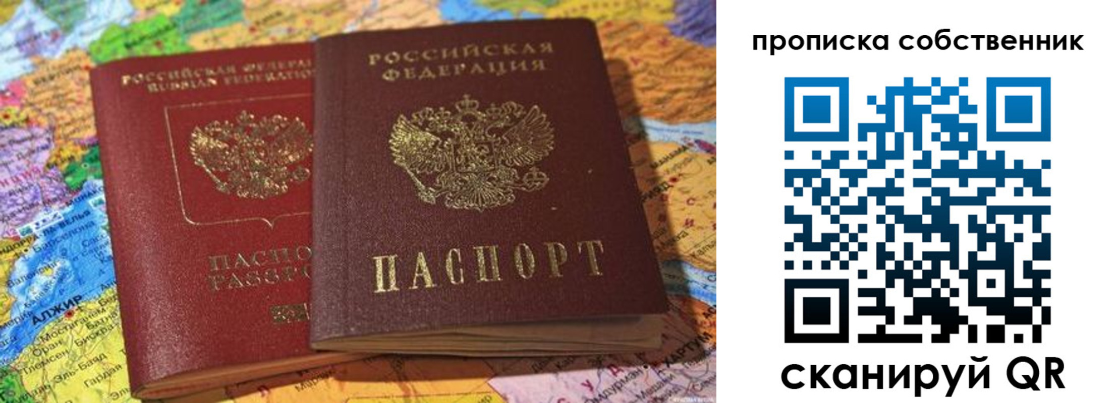 регистрация для школы в Хадыженске
